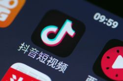 8分钟科普下!延边朝鲜族自治州官网_哔哩哔哩-2